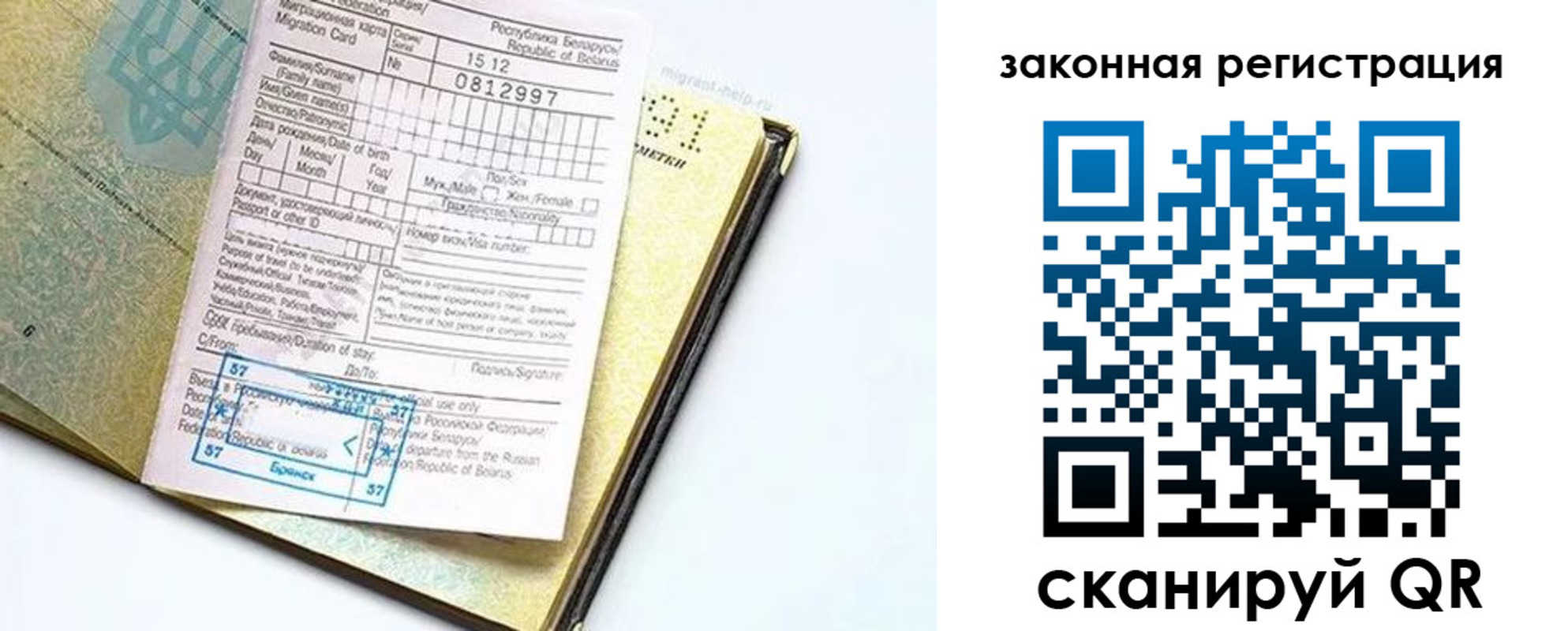 временная регистрация адрес в Конаково