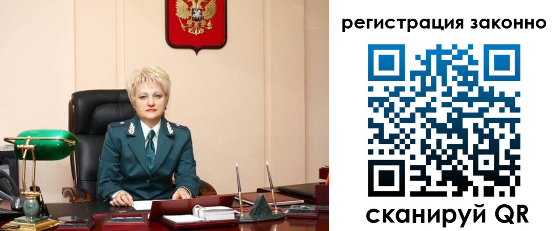 временная регистрация в Конаково