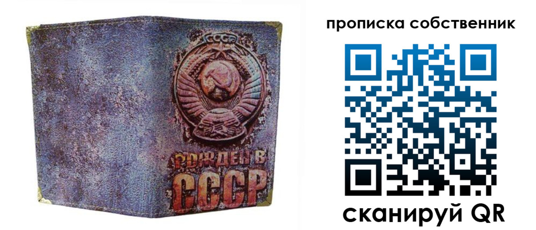 регистрация в Конаково